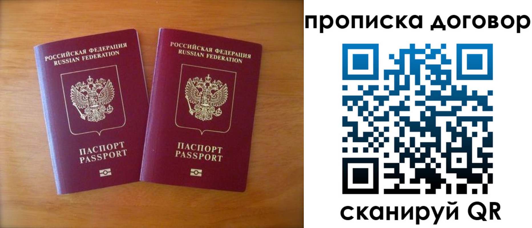временная регистрация госуслуги в Порхове