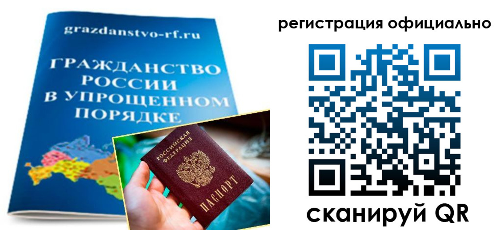 прописка для военкомата в Порхове